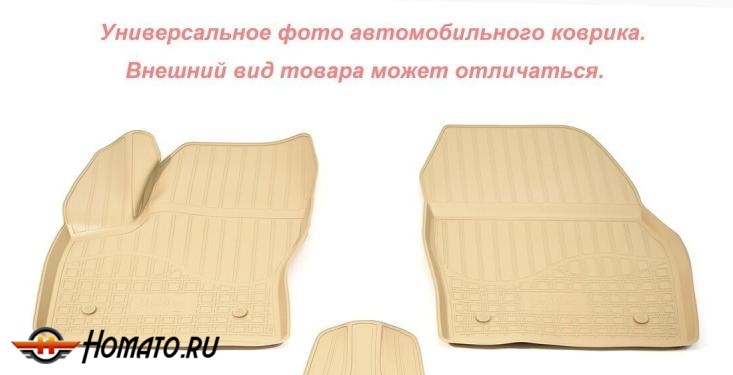Коврики Renault Kangoo 2008+ | Norplast