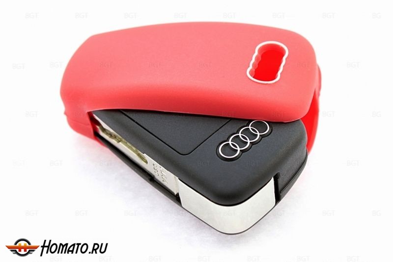 Чехол для ключа Audi «Брелок», Силиконовый вар.1
