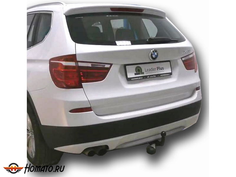 Фаркоп BMW X3 (F25) 2010-2017 | шар A | Лидер Плюс | B205-A