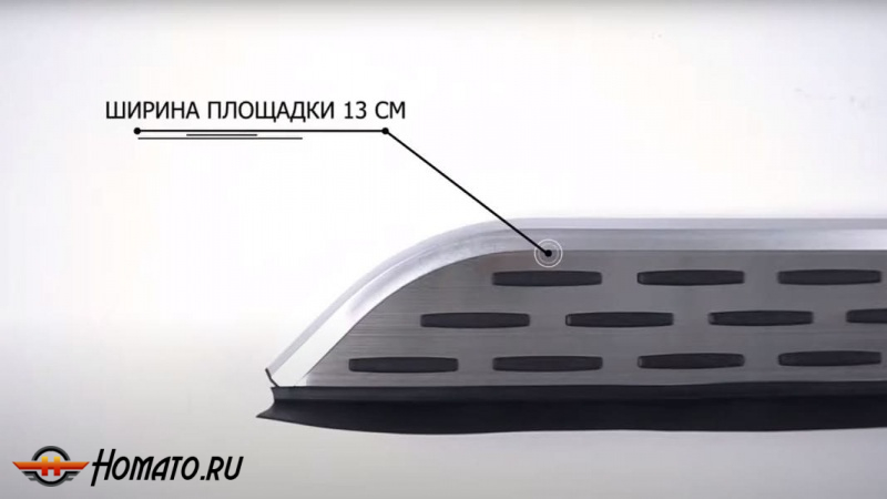 Пороги подножки Белджи Х70 | алюминиевые или нержавеющие