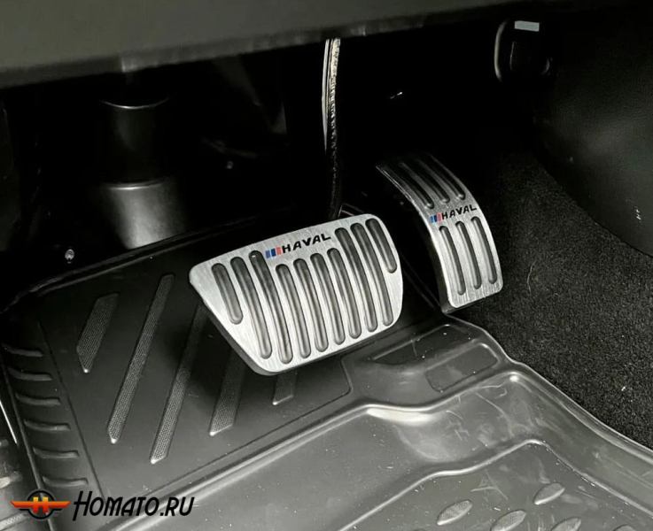 Накладки на педали для Haval H9 2024+ | АТ