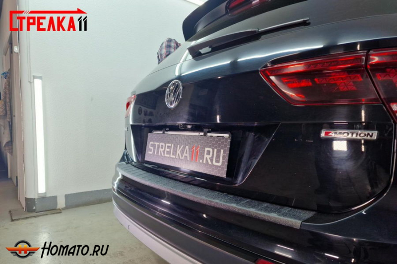 Защита задней камеры VOLKSWAGEN TIGUAN 2 2016-2021