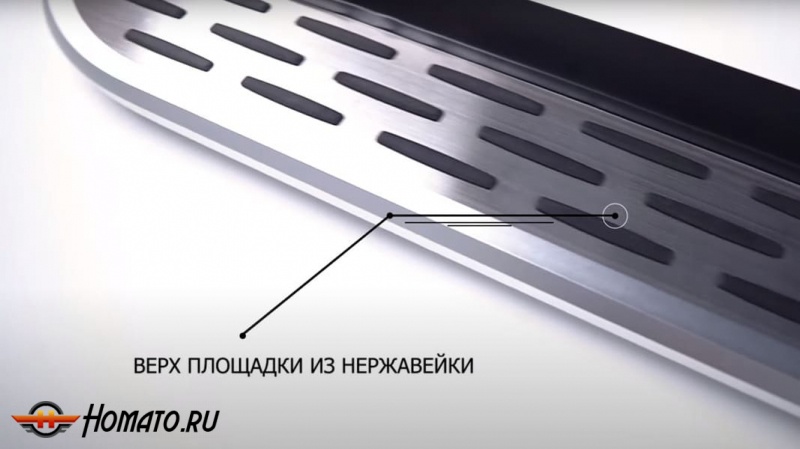Пороги подножки Toyota Rav4 XA40 2013-2019 | алюминиевые или нержавеющие