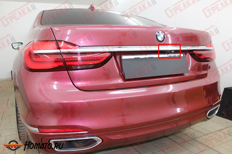 Защита задней камеры BMW 7 (G11/G12) 2015-2018