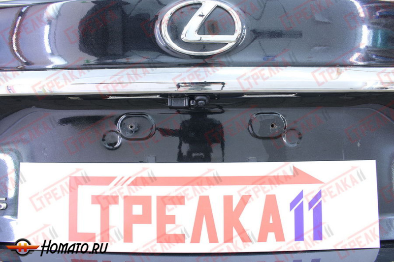 Защита задней камеры LEXUS ES 2012-2015