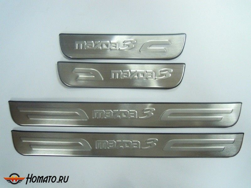 Накладки на дверные пороги с логотипом, нерж. для MAZDA 3 "05-09"