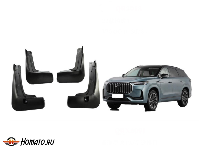Брызговики OEM для Jaecoo J8 2024+ | комплект: передние+задние