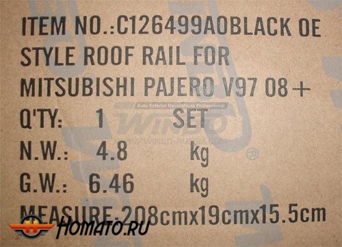 Рейлинги OEM-style на Mitsubishi Pajero 4 2007-2019 | черные