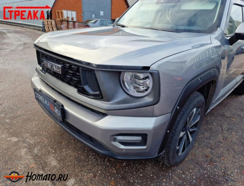 Накладки на капот для Haval H7 2025+ | 2 штуки, декор
