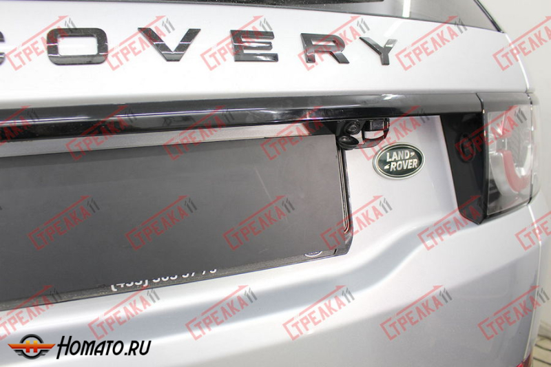 Защита задней камеры LAND ROVER Discovery Sport 2015+