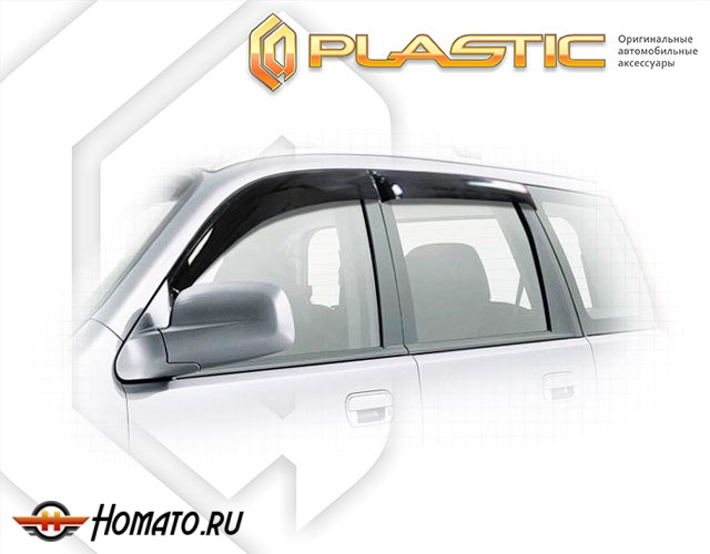 Дефлекторы ветровики Honda HR-V 1 1998- (GH1-GH4)