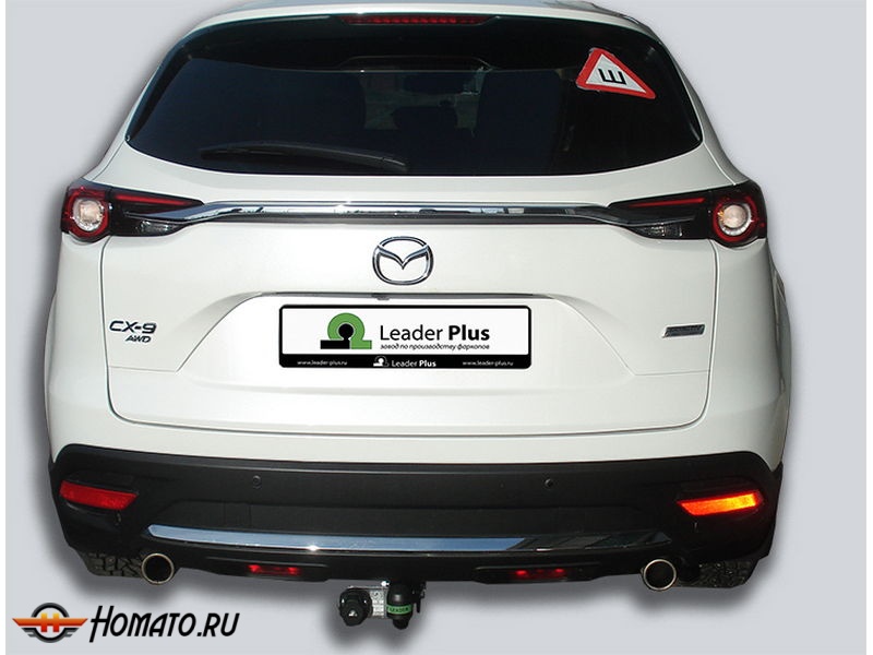 Фаркоп MAZDA CX-9 2017- | шар A | Лидер Плюс | M309-A