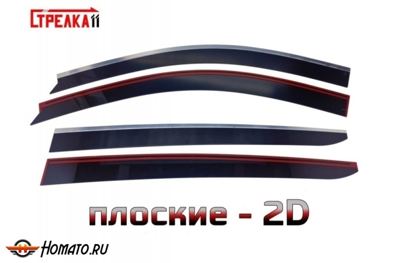 Дефлекторы Митсубиси Л200 4 2007-2015 | с хром молдингом, из 4 частей, премиум, плоские, 2D