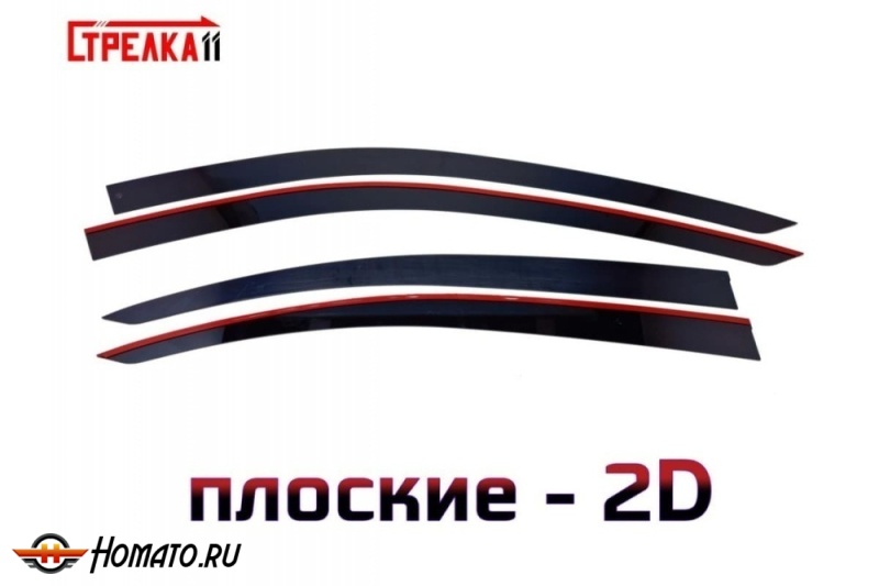 Дефлекторы Генезис Г70 2018+/2021+ | премиум, плоские, 2D