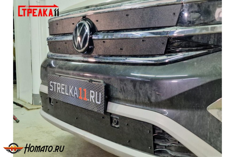 Зимняя защита радиатора Volkswagen Talagon | на стяжках