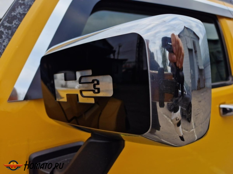 Накладки на зеркала для Hummer H3 | 2 штуки, декор