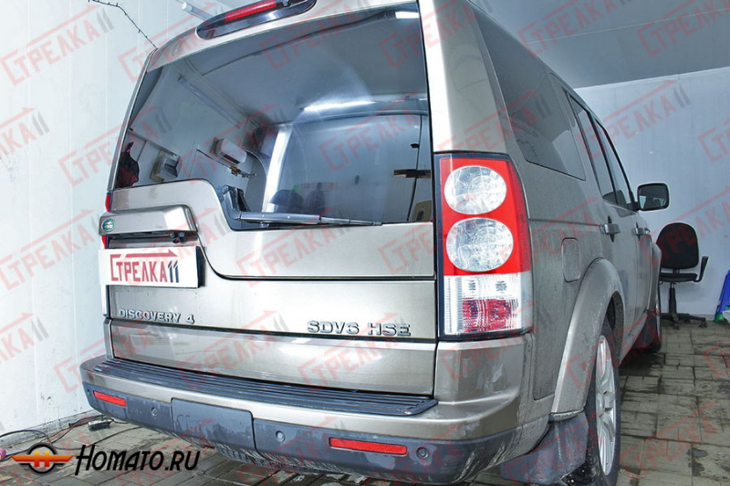 Защита задней камеры LAND ROVER DISCOVERY 4 2009-2013 (дорестайл)