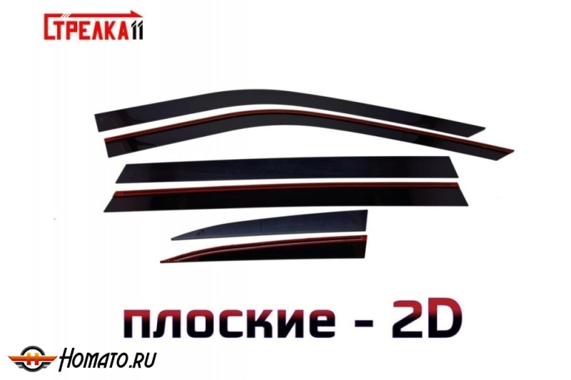 Дефлекторы Toyota Highlander 4 XU70 2019+ | из 6 частей, премиум, плоские, 2D