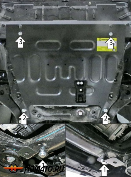 Защита картера FENGON ix7 2024- | двигатель + КПП, 2 мм, сталь | MOTODOR | 78610