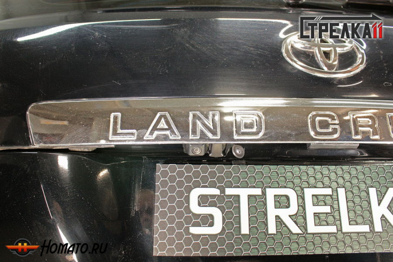 Защита задней камеры TOYOTA LAND CRUISER 200 2012-2015 рестайл