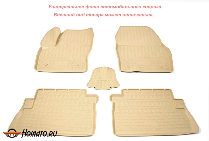 Коврики Chevrolet Tahoe (2007-2014) | Norplast