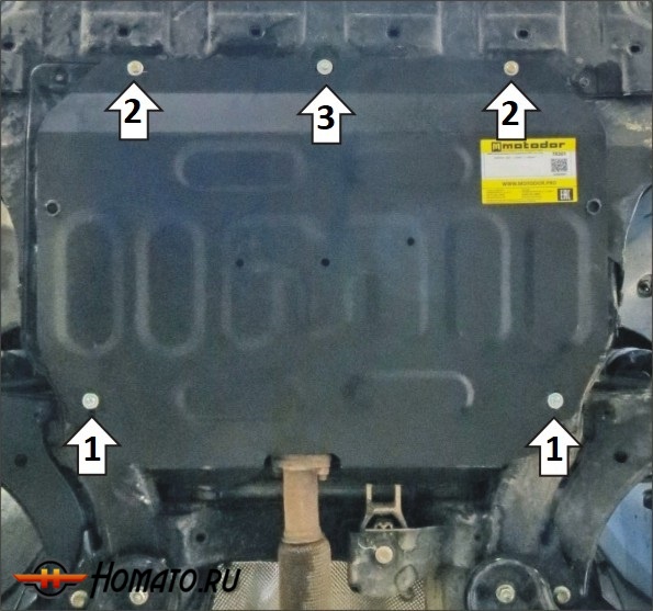 Защита картера Jac J7 2020- | двигатель + КПП, 2 мм, сталь | MOTODOR | 78301