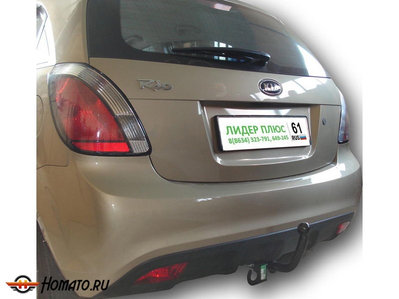 Фаркоп KIA RIO 2 (DE) (седан,хетчбек) 2005-2011 | шар A | Лидер Плюс | K108-A
