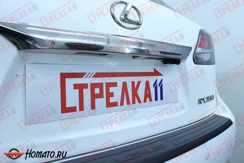 Защита задней камеры LEXUS RX 3 350 2012-2015 (рестайлинг)