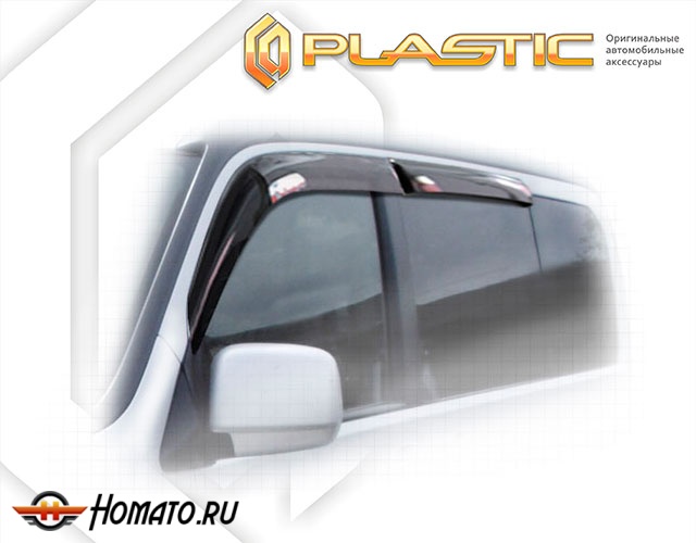 Дефлекторы ветровики Honda Stepwgn 2 2003-2005 (RF3-RF8)