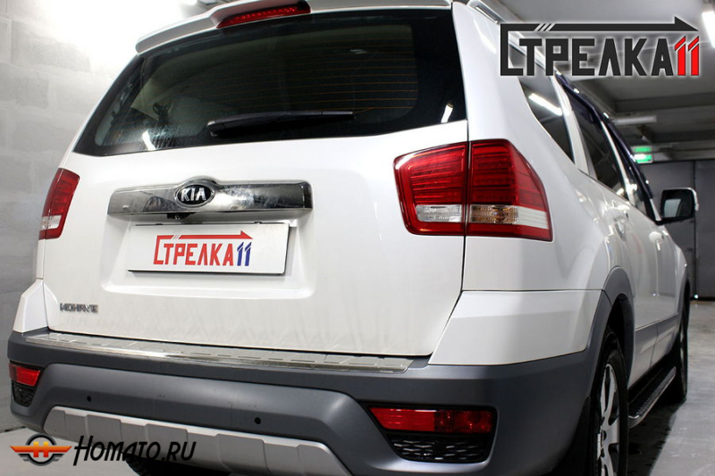 Защита задней камеры KIA MOHAVE 2017-2020 (рестайлинг)