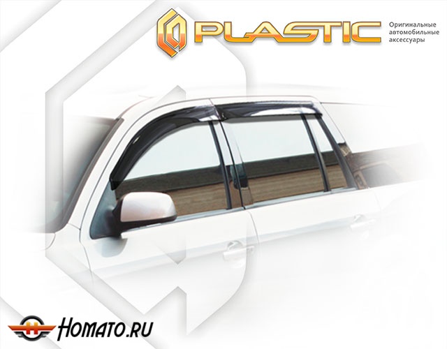 Дефлекторы ветровики Ford Mondeo универсал 2000-2007