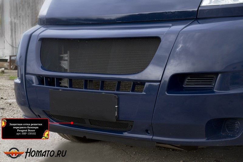 Защитная сетка решетки переднего бампера Peugeot Boxer 2006+ (250 кузов) | шагрень