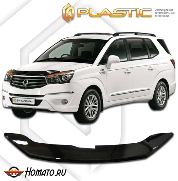 Дефлектор капота SsangYong Stavic 2014- | черный