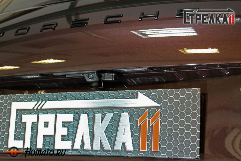 Защита задней камеры PORSCHE CAYENNE 2 2014-2018 (рестайлинг)