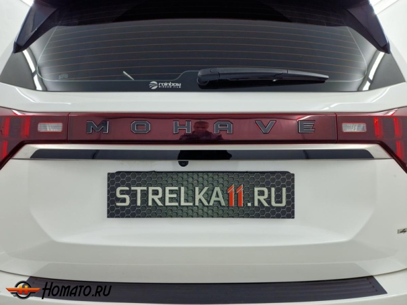 Накладки на логотип и буквы багажника для Kia Mohave 2020+ | 2 штуки, декор