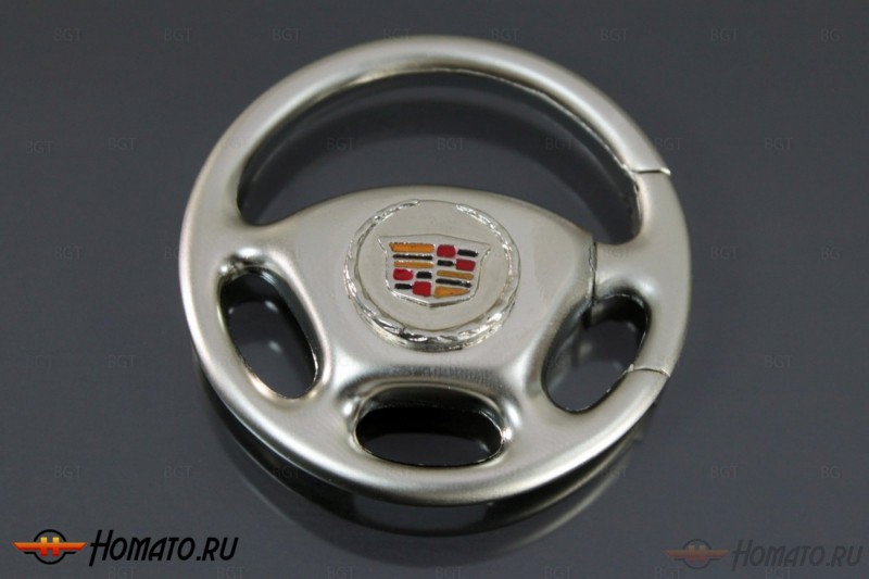 Брелок для Cadillac "РУЛЬ", цвет: хром, металлический