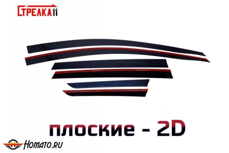 Дефлекторы Ниссан Мурано Z52 2016-2024 | премиум, плоские, 2D