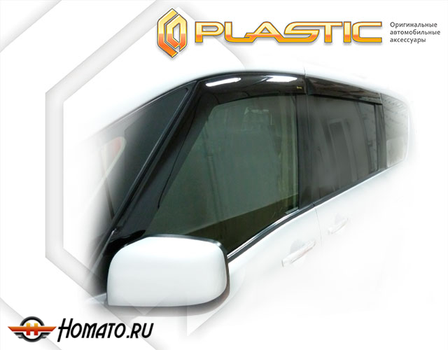 Дефлекторы ветровики Nissan Serena 4 2010-2016 (C26)