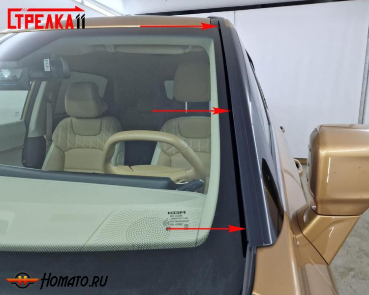 Премиум водостоки дефлекторы лобового стекла КГМ Актион