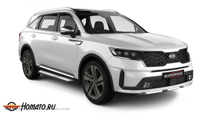 Пороги подножки Kia Sorento 2020+ | алюминиевые или нержавеющие