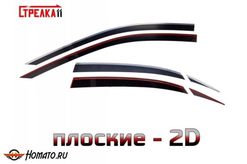 Дефлекторы Audi A3 седан (8V) 2012-2020 | с хром молдингом, из 6 частей, премиум, плоские, 2D