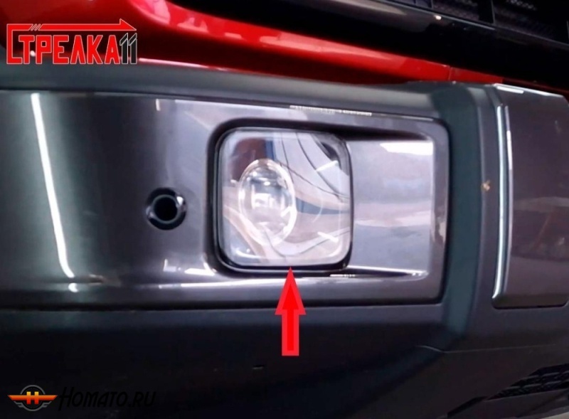 Защитные накладки на ПТФ для Танк 300 | 2 штуки, прозрачные