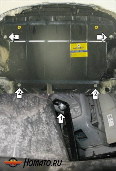 Защита картера Toyota Yaris 2005-2009 | двигатель + КПП, 2 мм, сталь | MOTODOR | 02555