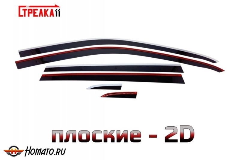 Дефлекторы Volkswagen Tiguan 2 2016-2023 | премиум, плоские, 2D