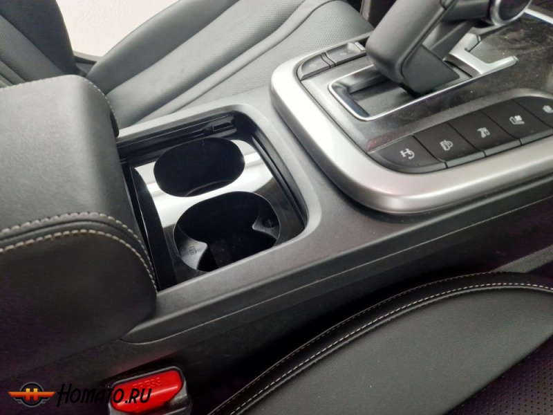 Вкладыш для подстаканника для Tank 300 | 1 штука