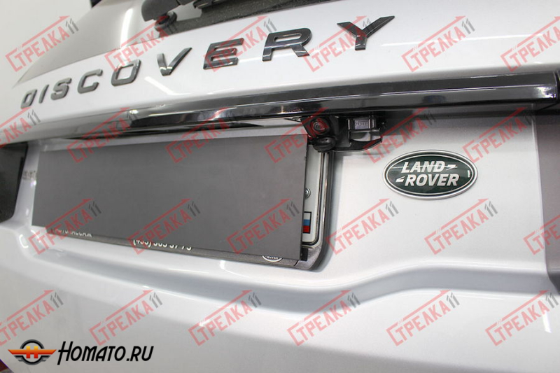 Защита задней камеры LAND ROVER Discovery Sport 2015+