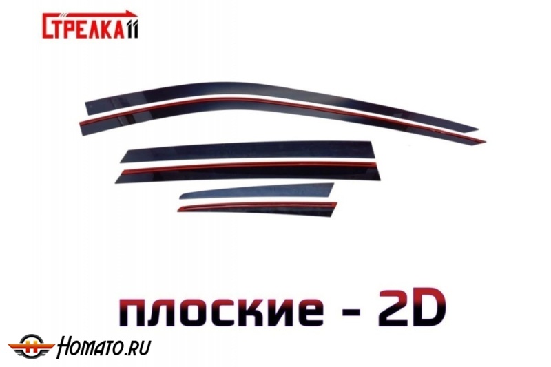 Дефлекторы BMW X6 G06 2019+ | из 6 частей, премиум, плоские, 2D