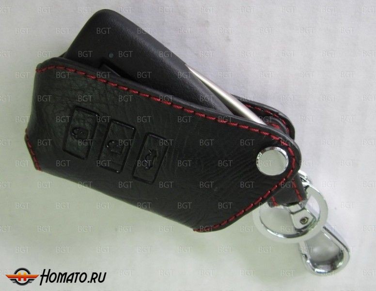 Брелок «кожаный чехол» для трехкнопочного ключа, Лексус GS