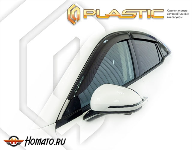 Дефлекторы ветровики FAW Bestune B70 2023-