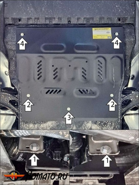 Защита картера Volkswagen Teramont X | двигатель + КПП, 2 мм, сталь | MOTODOR | 72710